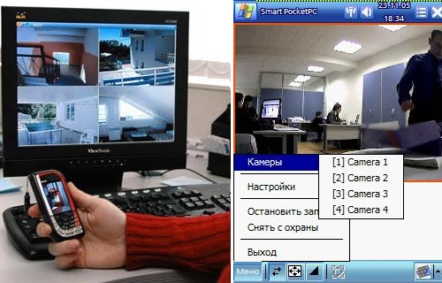 Видеонаблюдение через мобильный телефон (справа приведено окно программы для удаленного наблюдения через мобильное устройство)